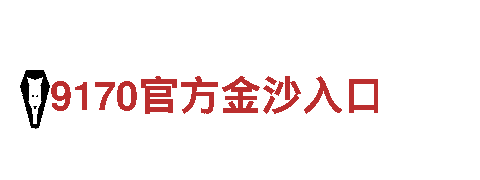 emc体育-独一无二的观光旅游企业